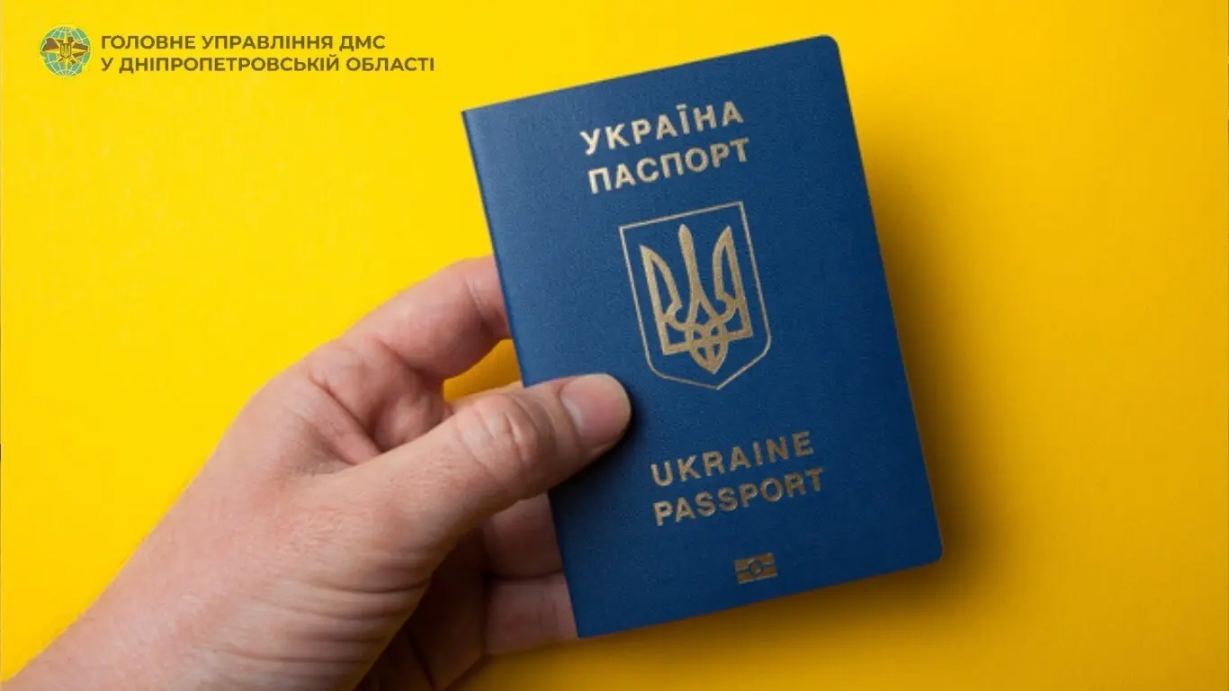 Зміна прізвища в Україні: коли і як потрібно оновити закордонний паспорт