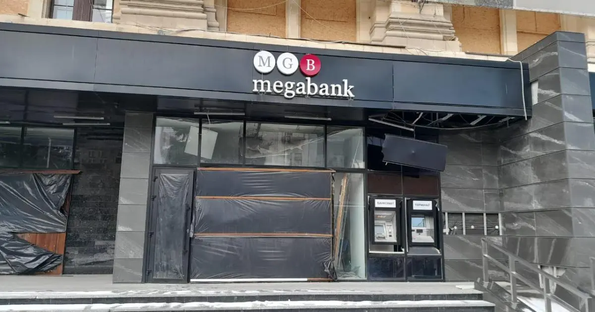 Банк харківського бізнесмена остаточно визнали банкрутом
