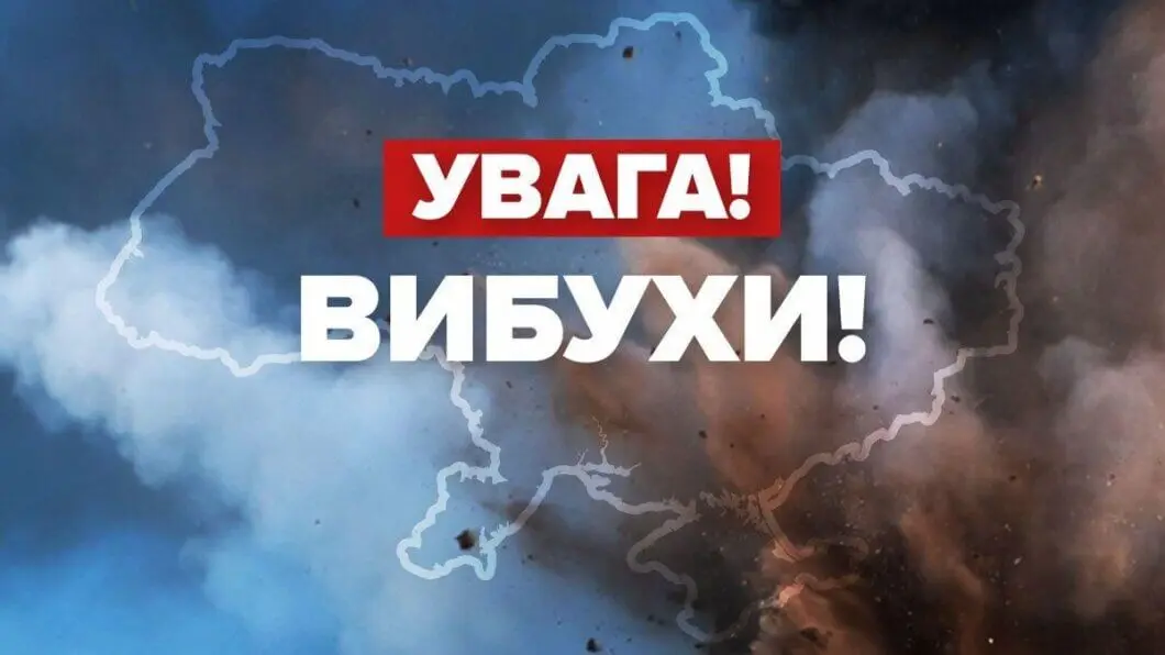 У Дніпрі пролунали вибухи: перебувайте в укритті