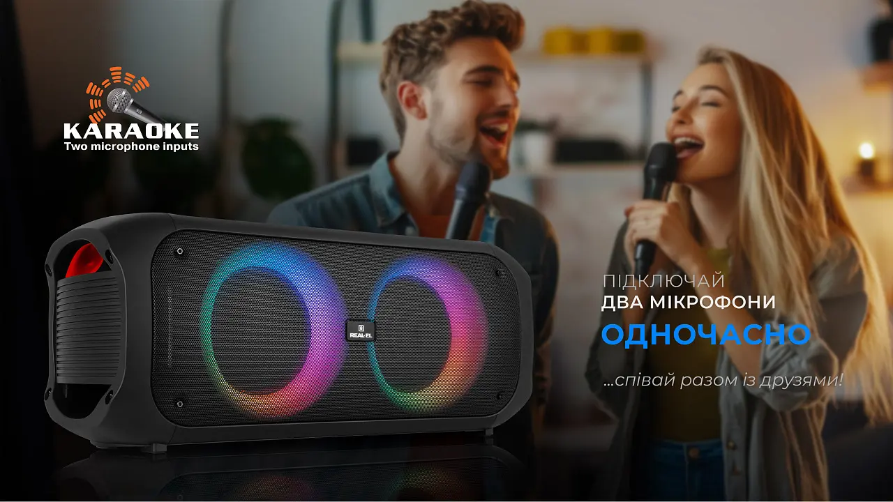 REAL-EL X-795 – 70Вт бумбокс з RGB, TWS та караоке