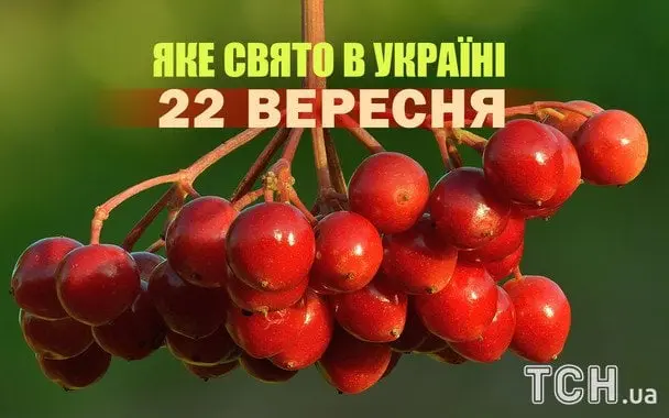 Яке завтра, 22 вересня, свято — все про цей день, яке церковне свято, що не можна робити
