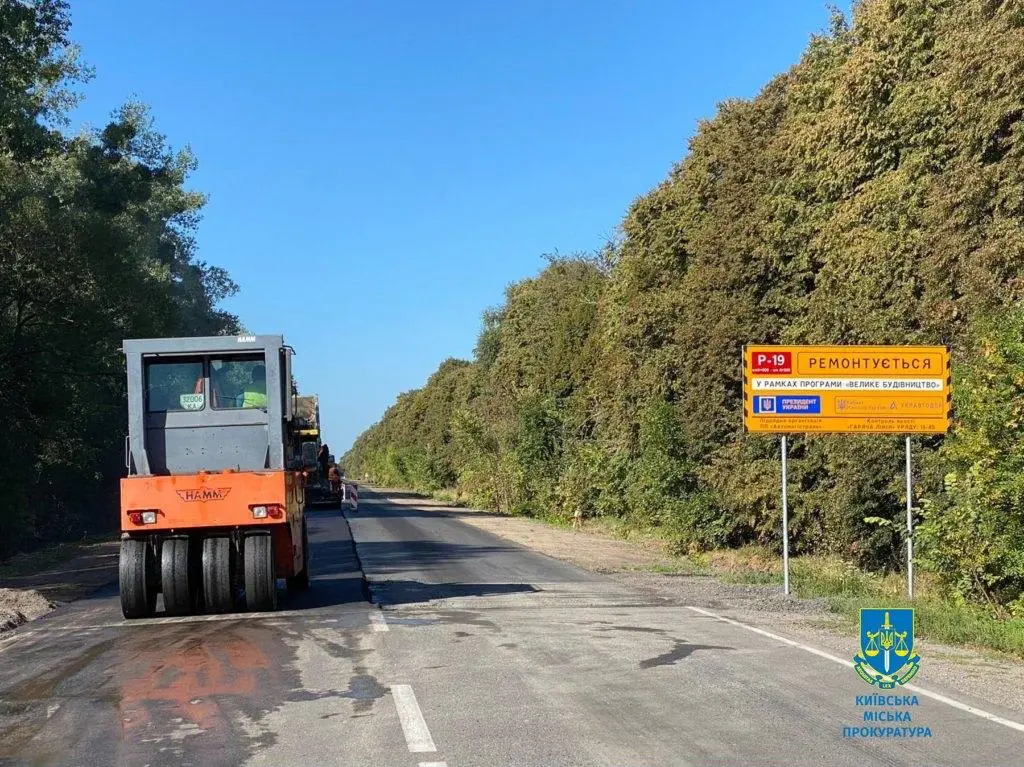 На Київщині судитимуть ексчиновника Служби автодоріг за прийняття неякісного ремонту на 31 млн гривень 