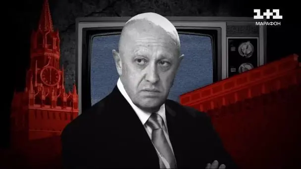 Аргентина викрила шпигунів РФ, пов’язаних з Пригожиним