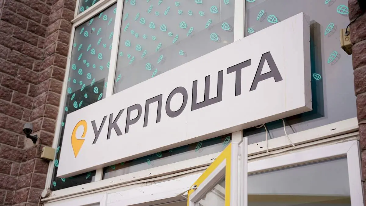 У відділеннях Укрпошти тепер можна забрати посилку без черги: що відомо про нові правила