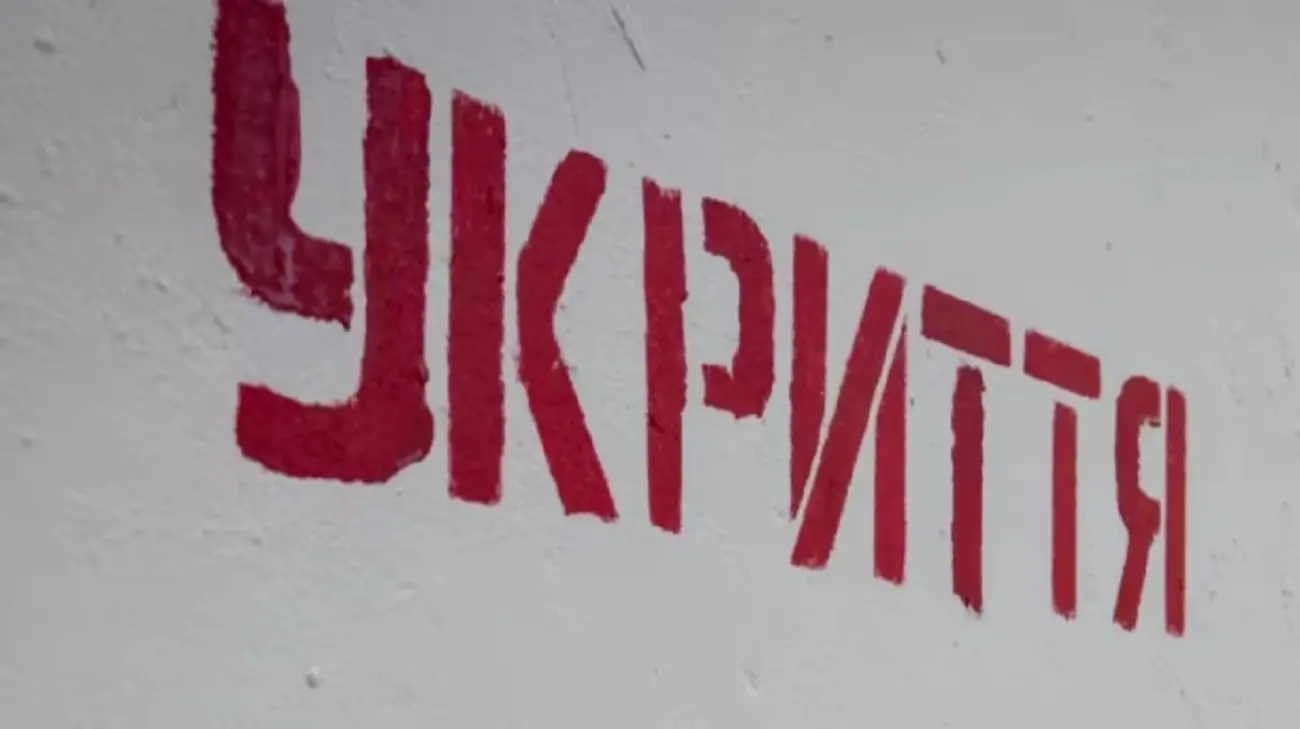 В Україні – повітряна тривога через зліт російського МіГа