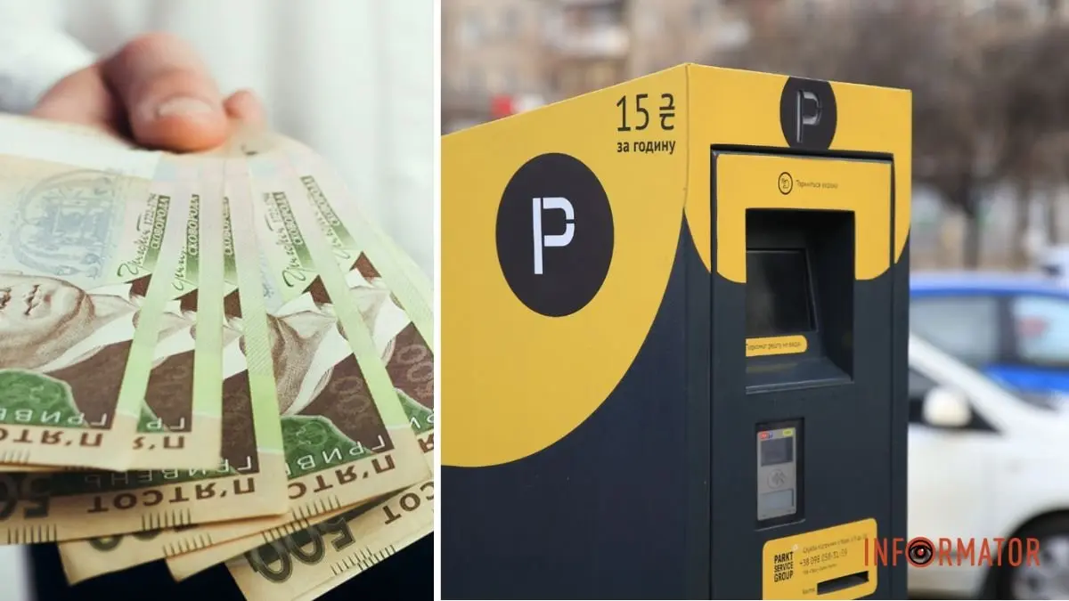 Міськрада Дніпра на обслуговування паркоматів хоче витратити понад 2 мільйони гривень