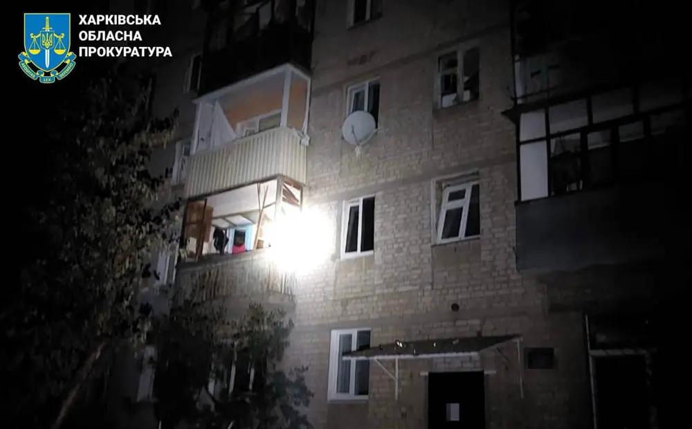 Нічна атака безпілотників по Харкову: пошкоджено понад 20 будівель