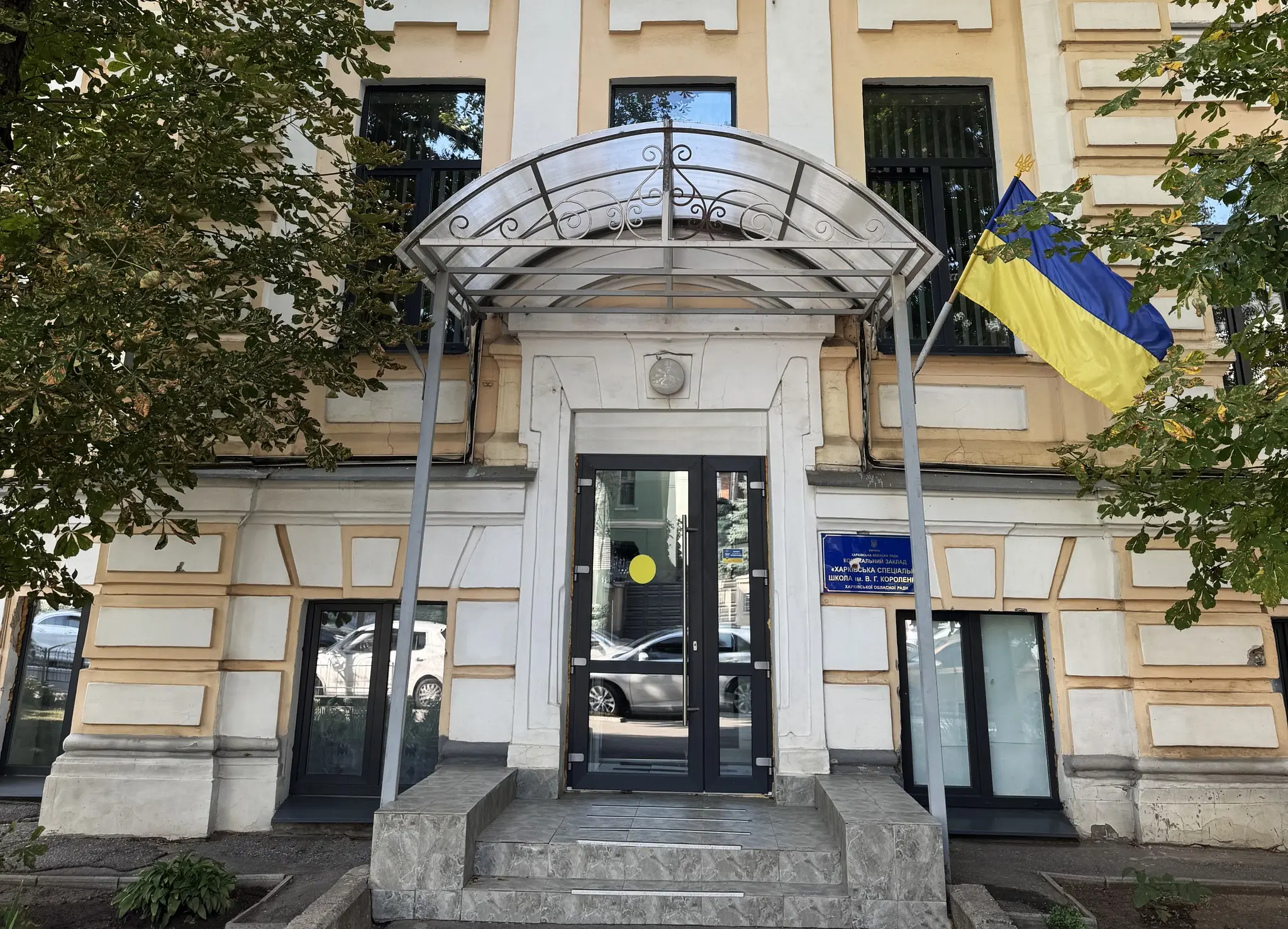 Звернулися до Зеленського: у спецшколі Харкова заявили, що їх хочуть знищити