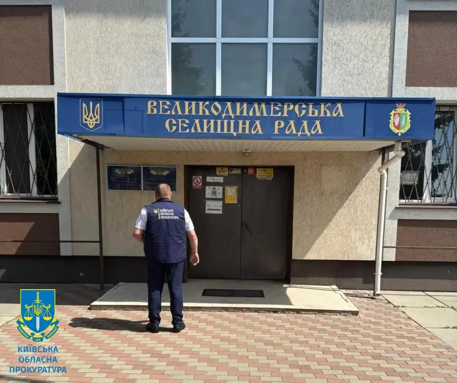 Депутат із Броварщини підозрюється у розкраданні 830 тисяч гривень на ремонті доріг