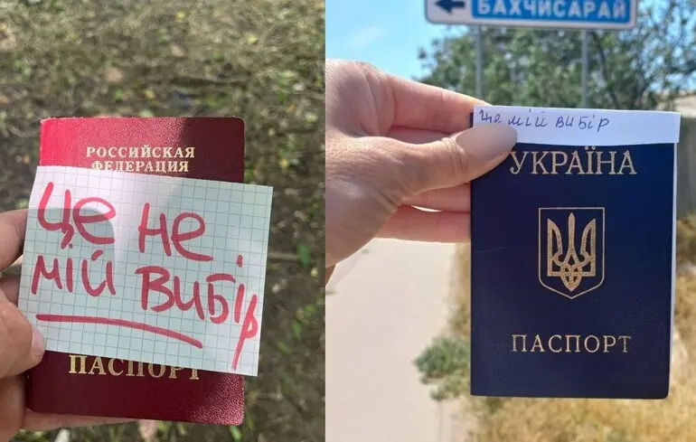 Окуповані українці