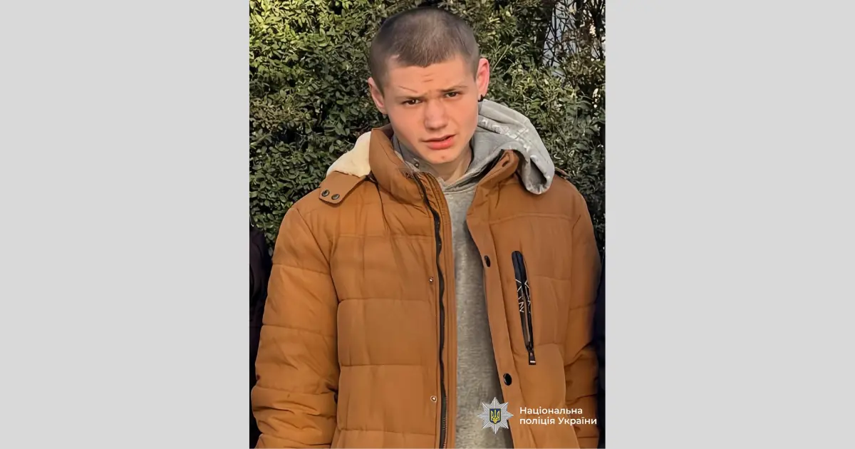 Поліція Вінниччини розшукує 16-річного Вадима Богданова