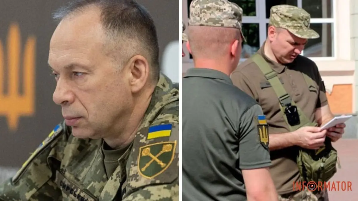 Головком ЗСУ Сирський анонсував перевірки в ТЦК: тих, хто не воював, відправлятимуть на фронт