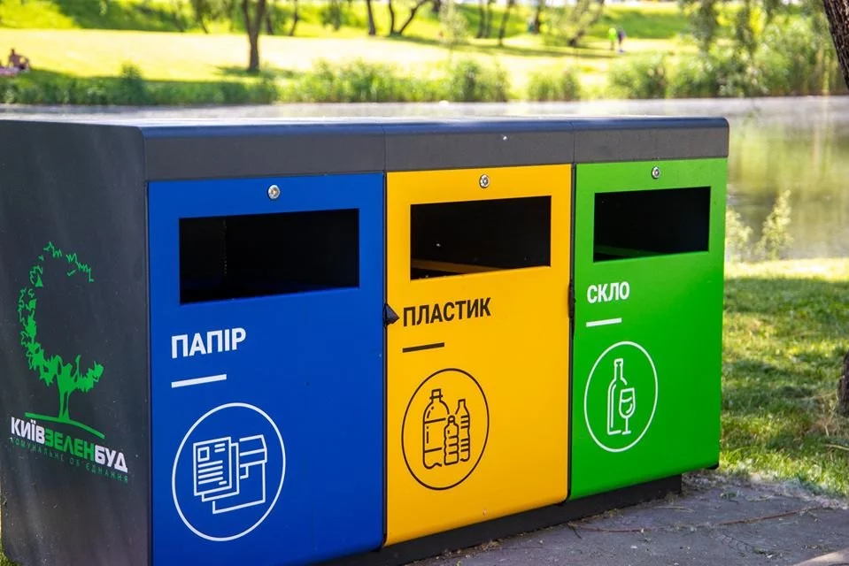 Роздільний збір сміття: у Києві вже майже 4000 тис. спеціальних контейнерів