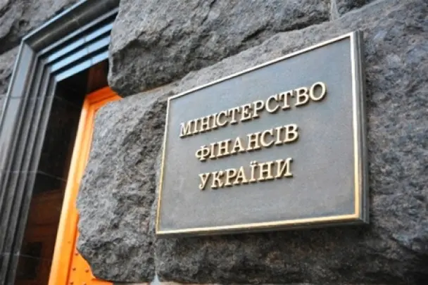 Банківську таємницю розкриють: Мінфін наполягає на змінах