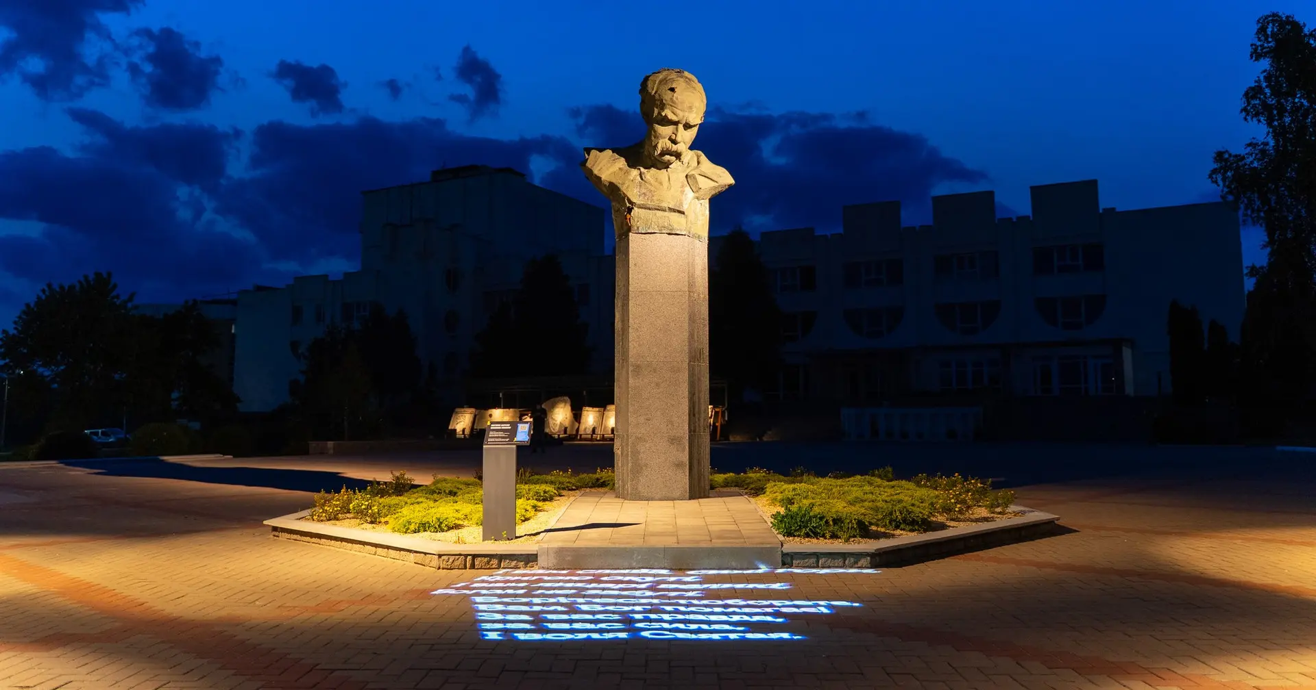 У Бородянці створили інсталяцію з розстріляним пам'ятником Тарасу Шевченку
