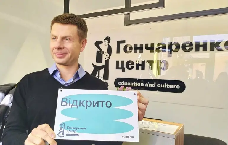 Гончаренко тисне на журналістів Bihus.info після виходу розслідування про його «Центри»
