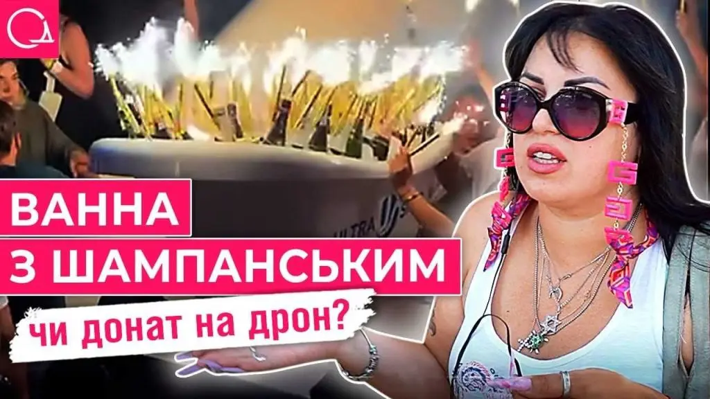 Чи доречно витрачати багато грошей на розваги під час війни? (відео)