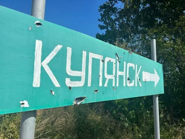 РФ підбирається впритул до Куп’янська: чи є загроза втрати міста