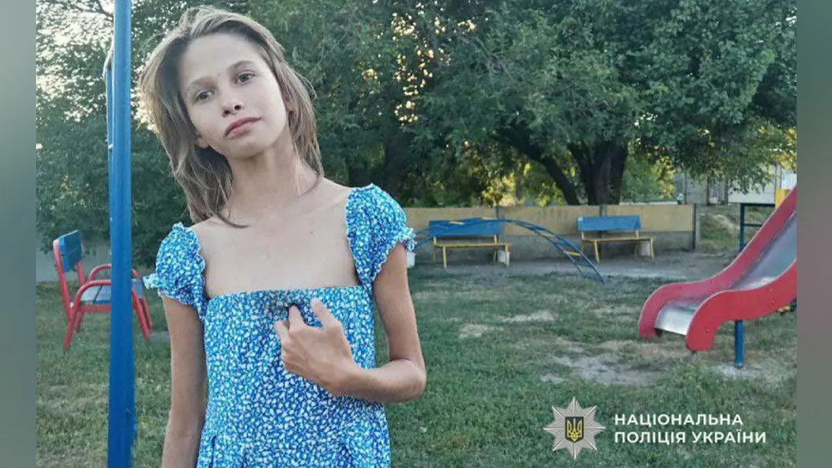 У Дніпропетровській області зникла 11-річна Івана Реук