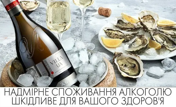 Як ігристе стало головним алкоголем українських жінок