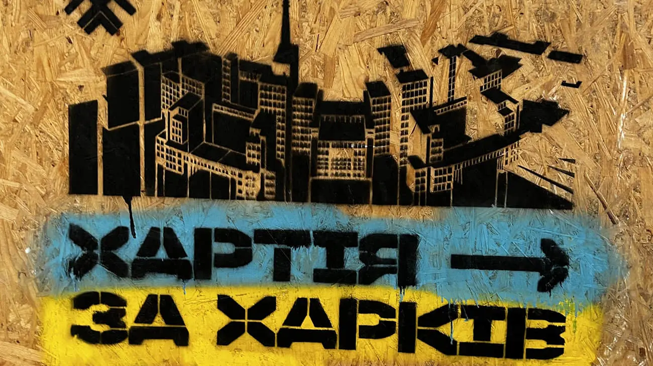 У "Хартії" поскаржились на знищення владою Харкова графіті з підтримкою військових