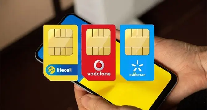 Київстар, Vodafone та lifecell вводять нові правила: спам-дзвінки підуть у минуле