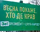 Депутати хочуть «легалізувати корупцію» в оборонній сфері — ЦПК