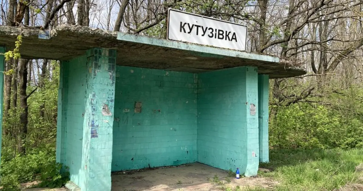 Чому село поблизу Харкова не хоче перейменування