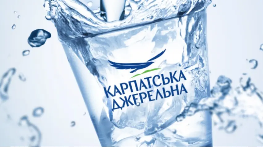 "Карпатські мінеральні води" отримають від ЄБРР 11 мільйонів євро на новий завод