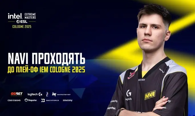 NAVI вышли в плей-офф IEM Cologne 2025