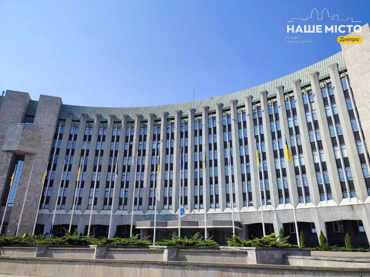 Майже 36 мільйонів для ЗСУ, перейменування скверу та відзнаки освітянам: у Дніпрі відбулася 68-ма сесія міськради