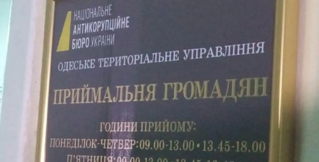 «Мери, мільйони і завод-привид: найгучніші розслідування САП і НАБУ в Одесі