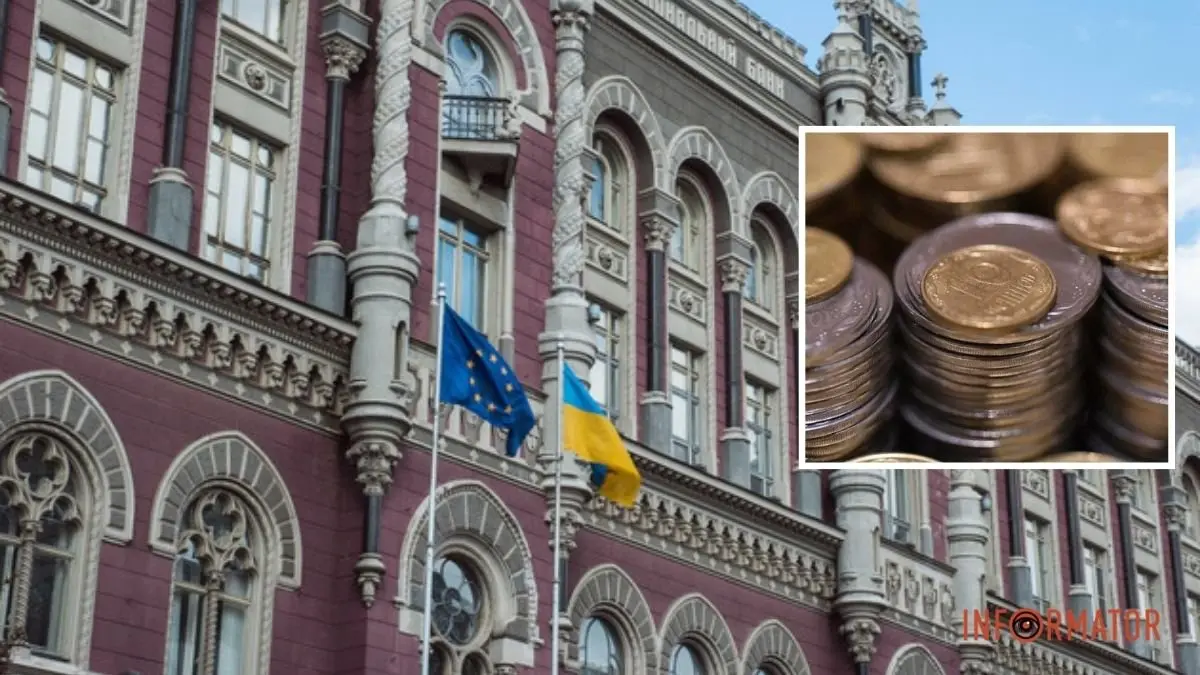 Нацбанк України виводитиме з обігу монети 10 копійок та впровадить нові правила заокруглення під час розрахунків