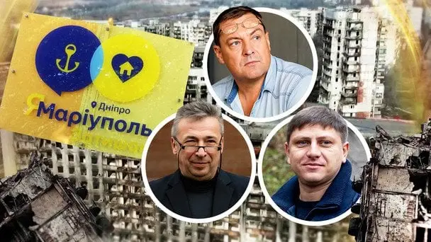 Бюджет Маріуполя у вигнанні: мільйони йдуть на "сувеніри", доки люди без житла