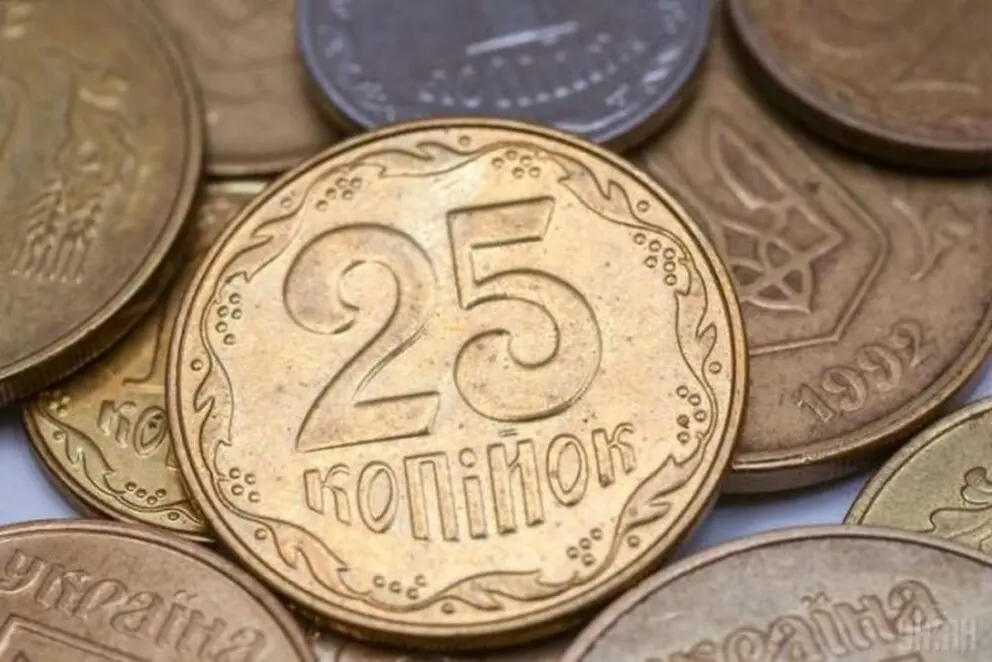 Рідкісні 25 копійок: який вигляд має монета, за яку можна отримати 20 тисяч гривень