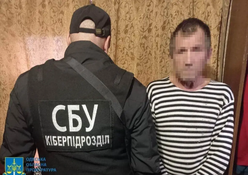 Мешканець Одеської області розповів про ЗСУ в «Чат Рулетці» – суд виніс вирок