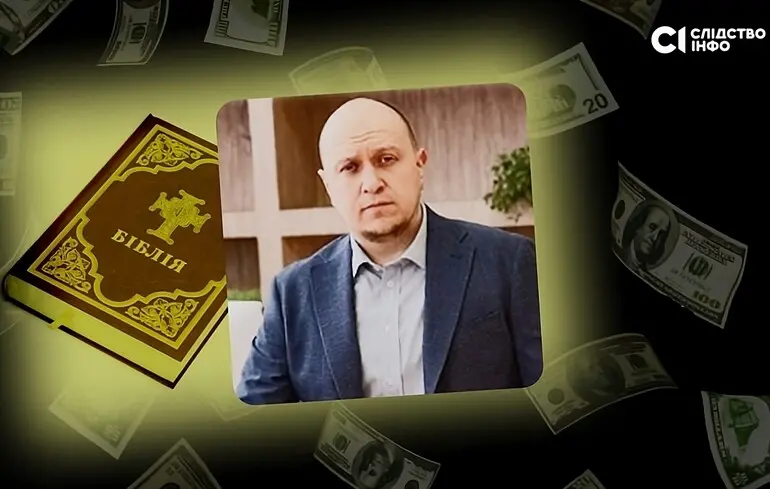 Теорії про "ТОВ Україна", кодекс УРСР і Біблія в рішенні суду: ВРП збирається звільнити суддю Должка