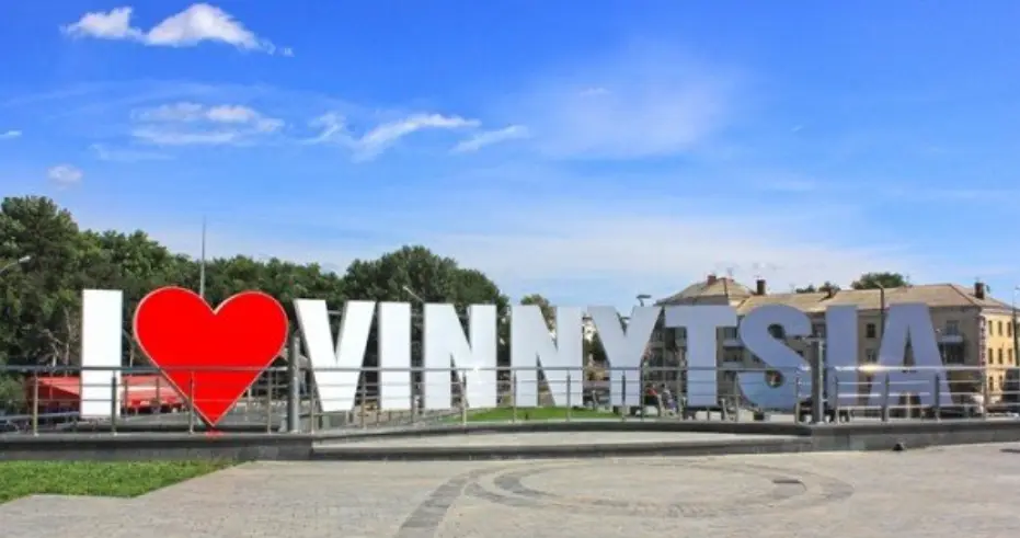 У Вінниці до Дня міста відбудеться благодійний фестиваль