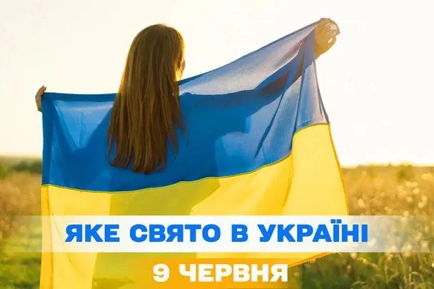 Яке завтра, 9 червня, свято — все про цей день, яке церковне свято, що не можна робити