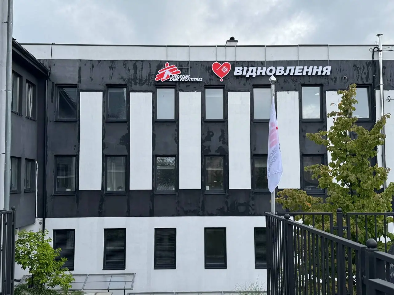 У Вінниці відкрили центр психічного здоров’я «Відновлення»