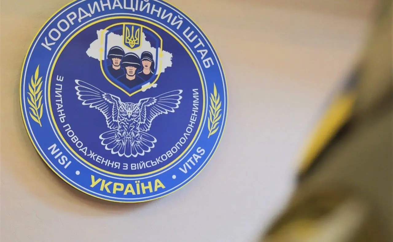 Україна спростувала заяву РФ про зрив Києвом запланованого обміну полоненими та тілами загиблих