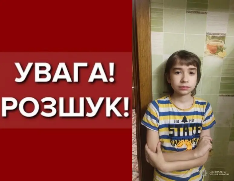 В Одесі шукають 14-річного хлопця, який не розмовляє (оновлено)