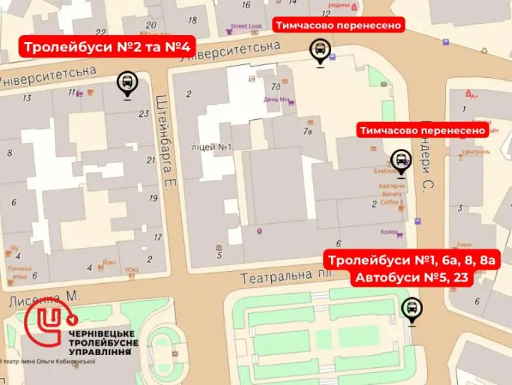 Завтра у  центрі Чернівців тимчасово перенесуть зупинки громадського транспорту