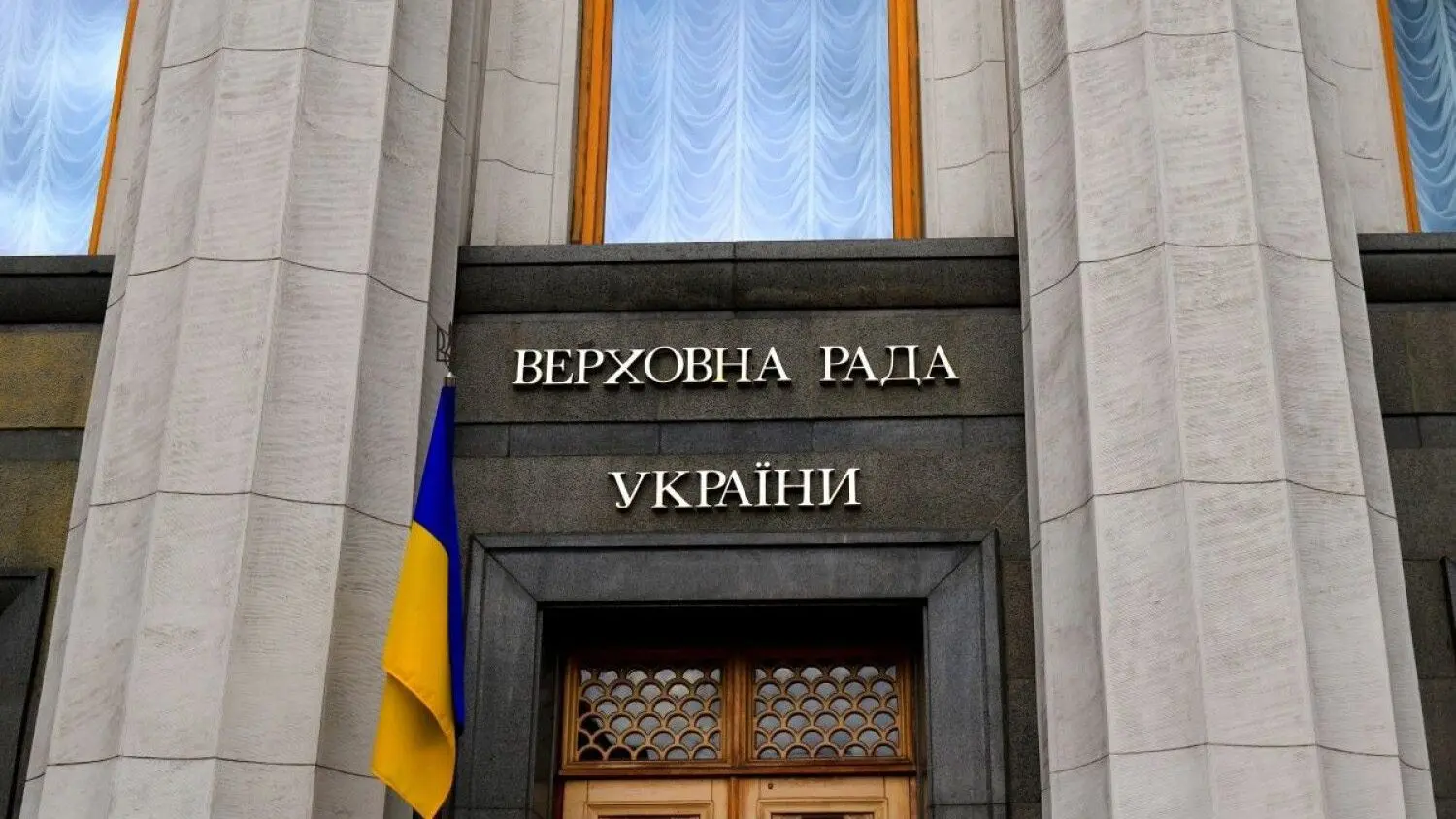У Раді зареєстровано законопроєкт про амністію для тих хто зірвав оборонні контракти, – журналістка