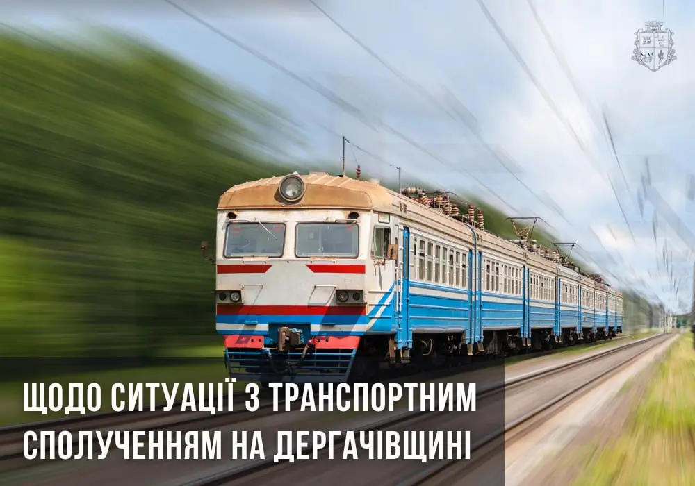 «Водії – живі люди»: до прикордоння Харківщини більше не курсує транспорт