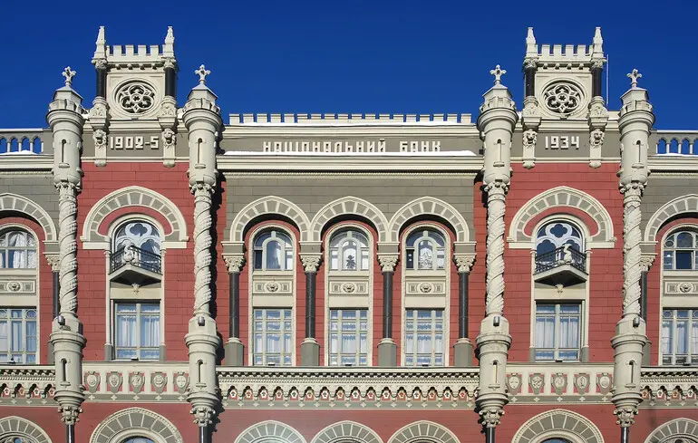 В НБУ спрогнозували інфляцію, ВВП та рівень міжнародного фінансування до кінця року 