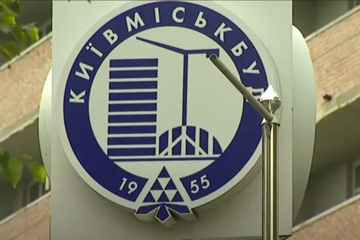 Докапіталізація «Київміськбуду» на межі зриву – КМДА