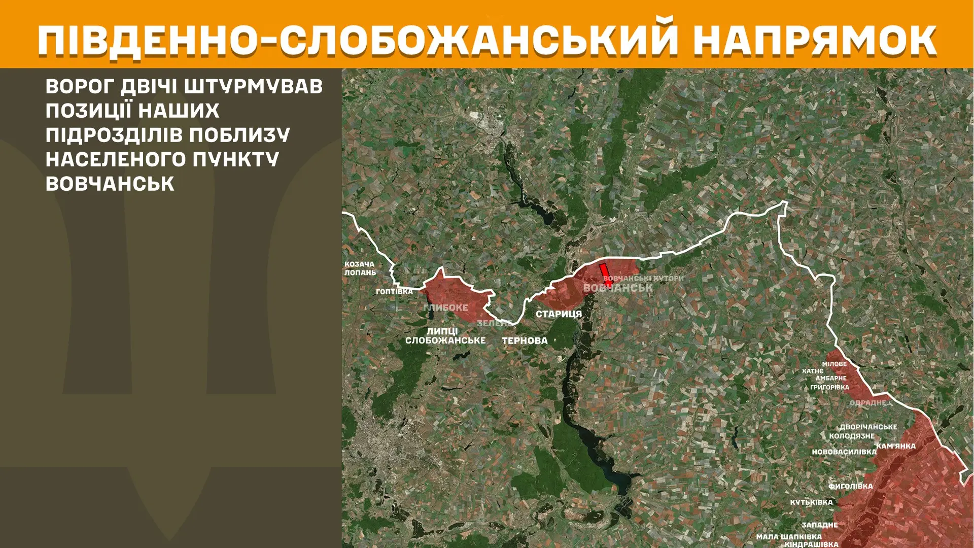 Генштаб: ЗСУ знищили літак СУ-34, який бомбив Запоріжжя