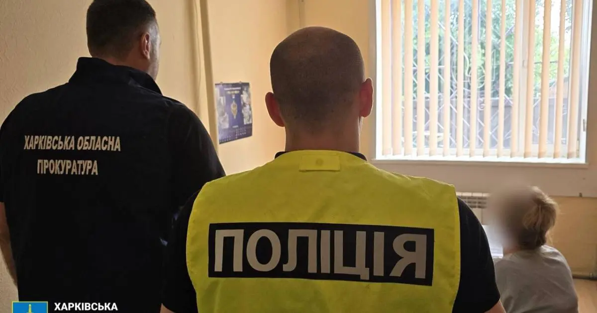 Через оцінку харківської експертки з нерухомості держава втратила півтора мільйони гривень  