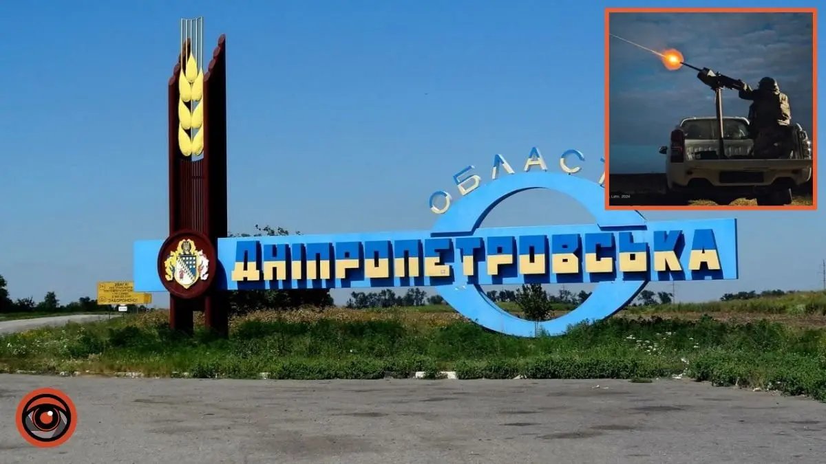 “Основний напрямок удару — Дніпропетровська область”: скільки ракет та БпЛА знищили сили ППО